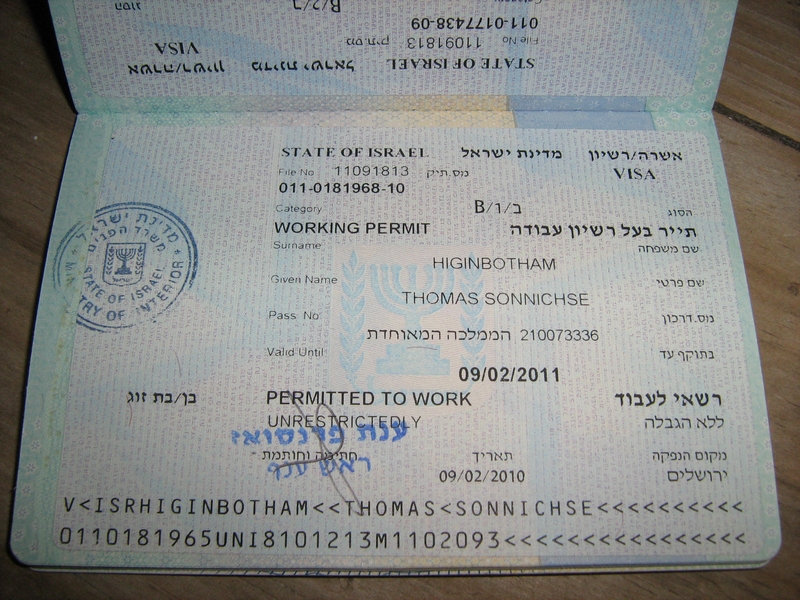 Как получить рабочую визу в Израиль