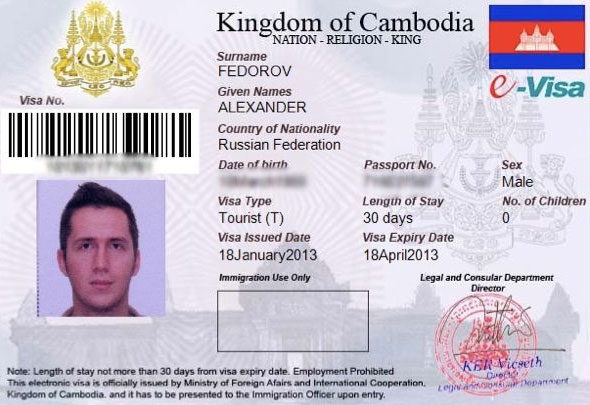 Камбоджийская e-visa