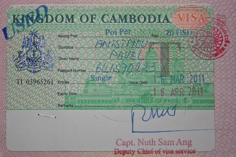Виза в Камбоджу по прилете