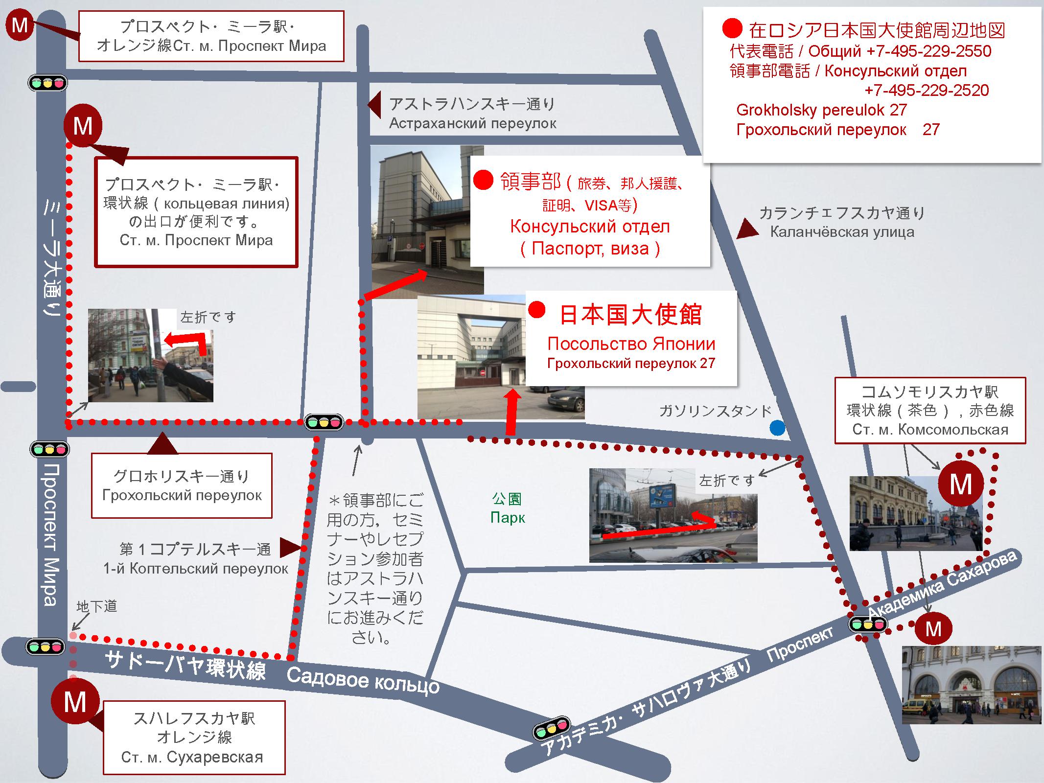 Схема проезда в посольство Японии в Москве
