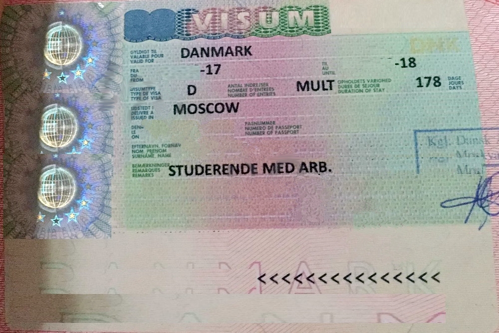 Датская национальная виза (долгосрочное пребывание)