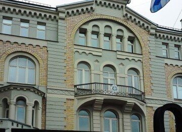 Греческое консульство в Москве