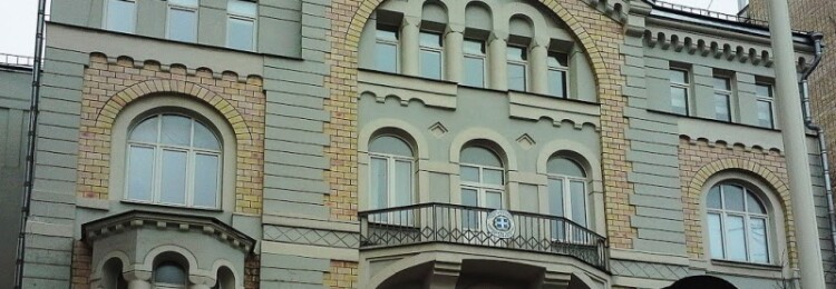 Греческое посольство в Москве