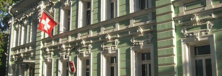 Консульство Швейцарии в Москве