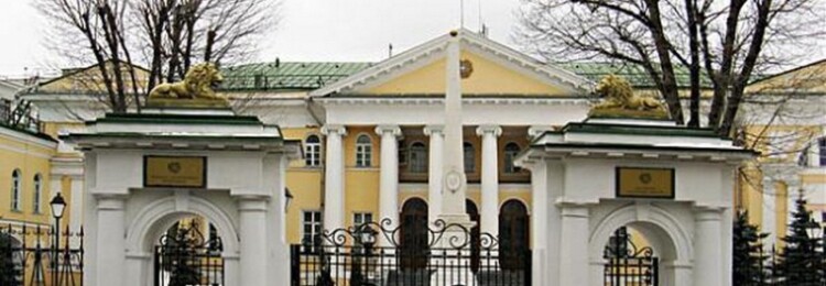 Армянское консульство в Москве