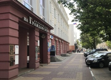 Визовый центр Италии в Белгороде