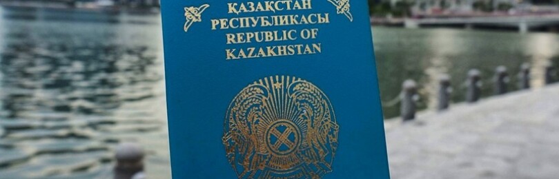 Безвизовые страны для граждан Казахстана