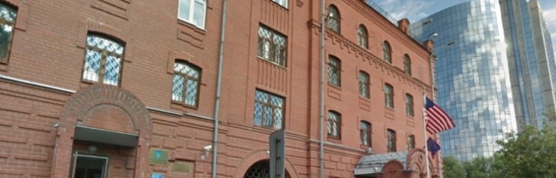 Венгерское консульство в Екатеринбурге