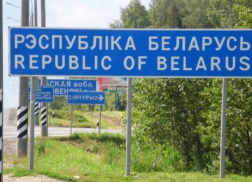 Нужен ли загранпаспорт в Белоруссию для россиян