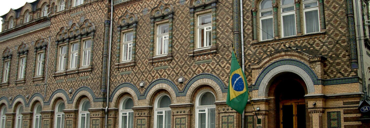 Посольство Бразилии в Москве