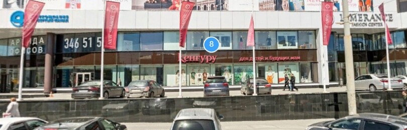Визовый центр Италии в Екатеринбурге