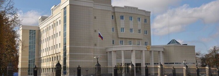 Посольство России в Белоруссии