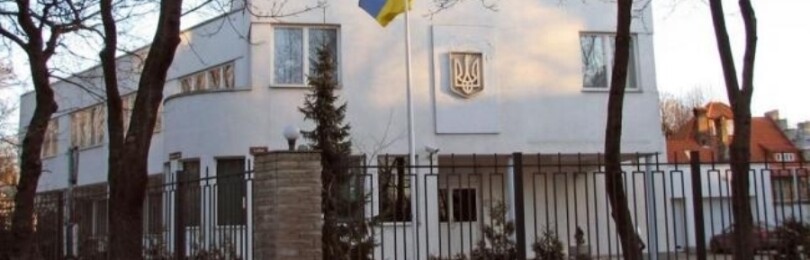 Консульство Украины в Москве