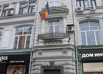 Консульство Молдовы в Санкт-Петербурге