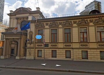 Посольство Кипра в Москве