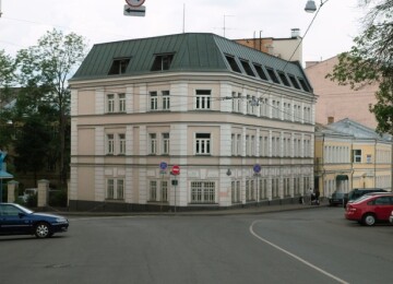 Посольство Австралии в Москве