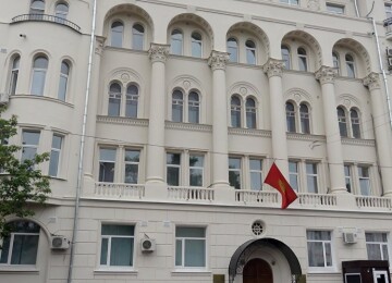 Посольство Кыргызстана в Москве