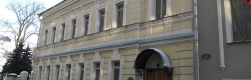 Посольство Камбоджи в Москве