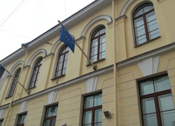 Генеральное Консульство Эстонии в Санкт-Петербурге