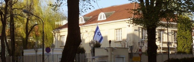 Израильское посольство в Москве