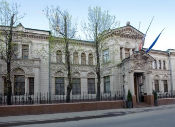 Посольство Италии в Москве