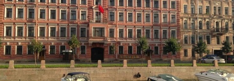 Консульство Китая в Санкт-Петербурге