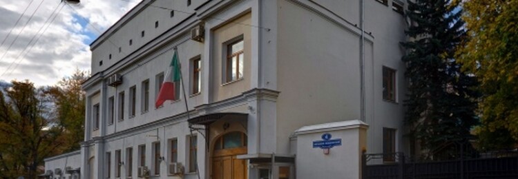 Посольство Мексики в Москве