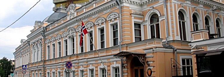 Норвежское посольство в Москве