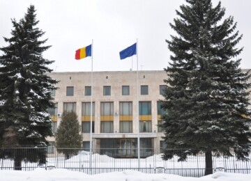 Румынское консульство в Москве