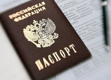 Как поменять паспорт в 45 лет