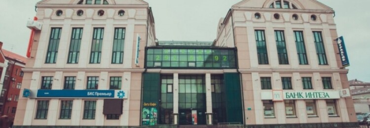 Визовый центр Италии в Казани