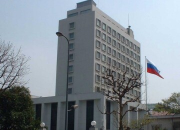 Посольство России в Японии