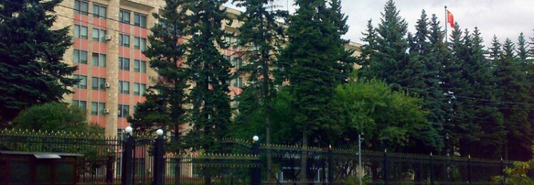 Китайское посольство в Москве