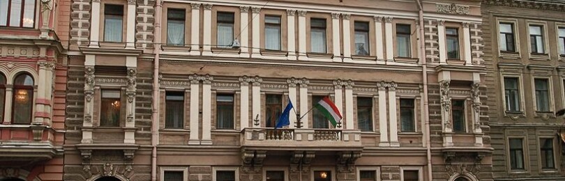Консульство Венгрии в Москве