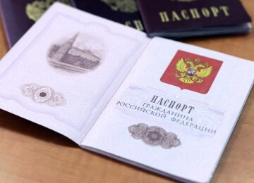 Как поменять паспорт в 20 лет