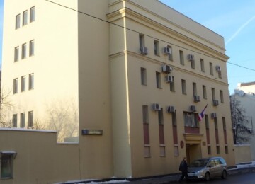 Посольство Таиланда в Москве