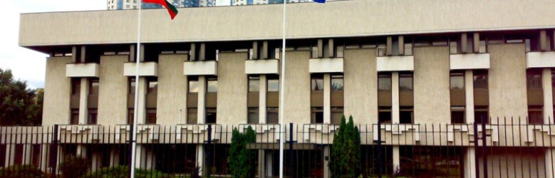 Болгарское посольство в Москве
