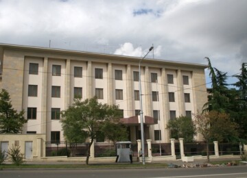 Посольство России в Грузии