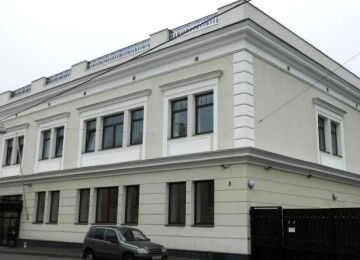 Посольство Люксембурга в Москве
