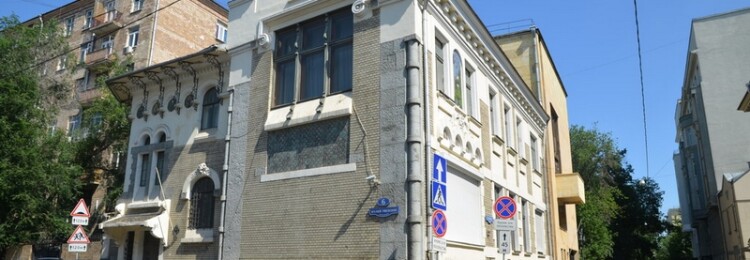 Грузинское посольство в Москве