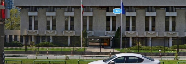 Болгарское консульство в Москве