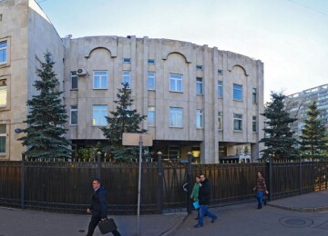 Консульство Узбекистана в Москве