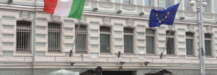 Генеральное консульство Италии в Москве