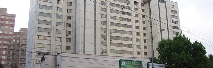Посольство Черногории в Москве