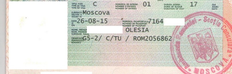 Виза в Румынию для россиян в 2022 году