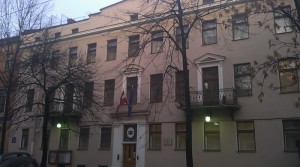 Генеральное Консульство Латвии в Санкт-Петербурге