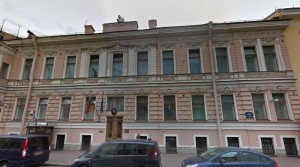 Литовское консульство в СПб
