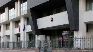 Посольство Литвы в Москве