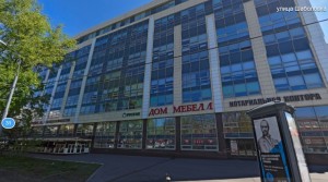 Визовый центр Эстонии в Москве официальный сайт, Шаболовка