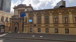 Посольство Кипра в Москве официальный сайт